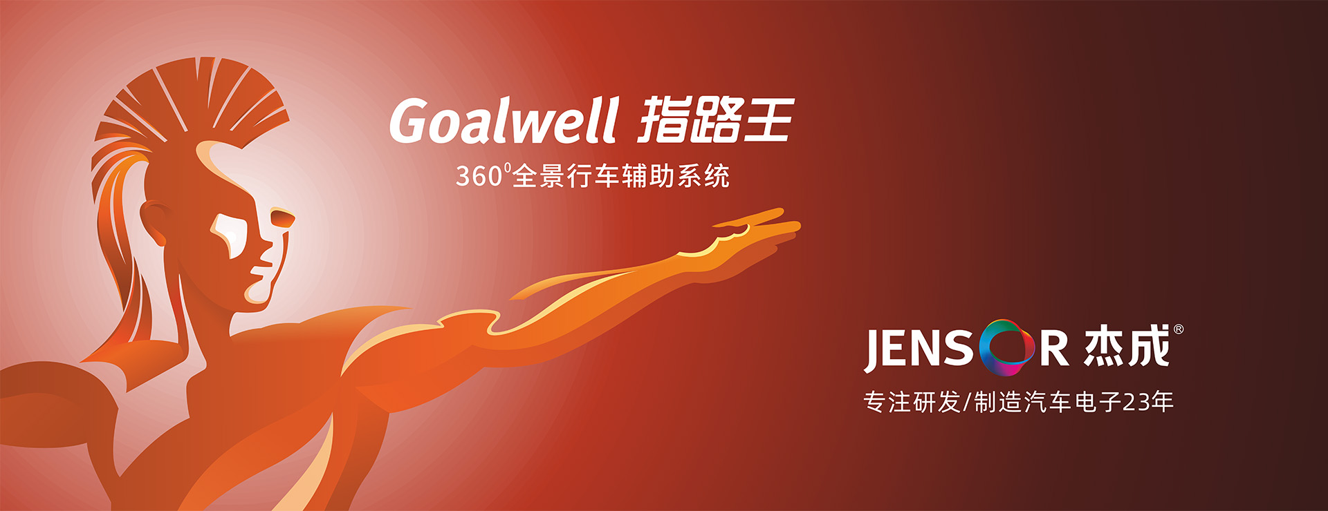 九游电子娱乐